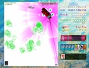 万引き魔理沙と行く虹龍洞