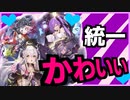 【シャドバ】引きニート末路～バレンタイン編～