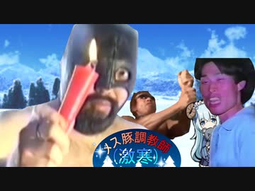 メス豚調教師(激寒).RimWorld.44