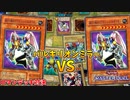 バルキリオンミラー対決のまさかの結末ｗｗｗ【遊戯王マスターデュエル:切り抜き】
