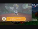 [ニコ生配信][日英中字幕]#21-1 筋力へなちょこ男のリングフィット大冒険