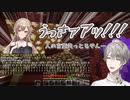 【Minecraft】甲斐田晴vsフレン・E・ルスタリオの挨拶バトル（2022年2月20日分）【にじさんじ切り抜き】