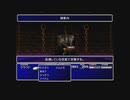【アラフォーBBAの傭兵稼業】FF7 初見実況 part.78