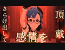 【ミリオンライブ！急周祭】 YURI NANA DANCE