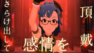 【ミリオンライブ！急周祭】 YURI NANA DANCE