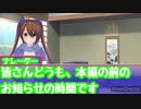 【ゆっくり実況】ゆっくりリテラの挑戦！星のカービィスーパーデラックス格闘王への道編#2