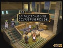 テイルズシリーズをやりたくて【TALES OF DESTINY】part69
