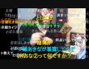 【暗黒放送】放送内容が下品と言ったらなんでも誹謗中傷というやつ放送　その１【ニコ生】