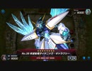遊戯王マスターデュエルやってみました。その⑦
