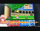 【ゆっくり実況】ゆっくりリテラの挑戦！星のカービィスーパーデラックス格闘王への道編最終回