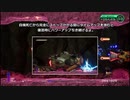 【R TYPE FINAL 2】小ネタ