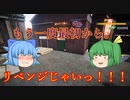 【ゆっくり実況】もう一度最初から！　今度こそネットカフェ繁盛させてやる！【Internet Cafe Simulator】