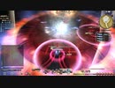 カッパのFF14生活093　最終幻想レムナント