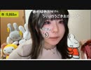 【oichi】冬が始まるよ♪、スクショチャンスがｷﾀ━━━━(ﾟ∀ﾟ)━━━━!!