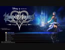 #1_前編【KHⅢに向けて】キングダムハーツ 0.2 バース バイ スリープ -フラグメンタリー パッセージ- 実況プレイ【KH 0.2】