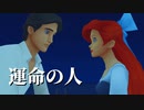 【KH2 FM】キングダムハーツⅡを初見実況プレイ#32