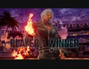 KOF XV K'チーム 勝利メッセージまとめ①