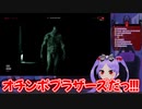 【outlast】おち〇ぽブラザーズまとめ【the twins】