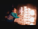 eill  いけないbaby (Official Music Video)