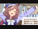 マチカネメリッサタンホイザ4