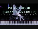 [AIきりたん] ISLAND DOOR(PARANESIAN CIRCLE)　(Hen gen ji zai)　平沢進 Susumu Hirasawa[Synthesia]