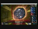 遊戯王マスターデュエル　第5-3話　蟲惑魔vsアンデット族