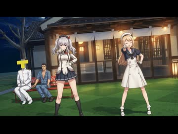 てるみい【MMD艦これ】ジャーヴィス＆鹿島　艦隊これくしょん