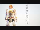 【MMD-SCⅥ】命に嫌われている。【1080p】