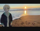 ヨワヨワ / どらし feat.旭音エマ