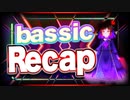bassic Recap @Hiroki_go_brr #TTVR 第54回放送 5分で得意話をするエンタメ型プレゼン企画 2022年2月20日 #cluster にて開催