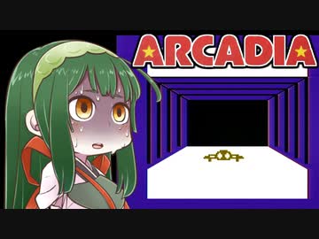 【スペースミッション】ずん子と茜とレトロゲーム #35【VOICEROID実況】