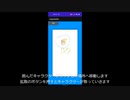 大群バトル 説明ビデオ