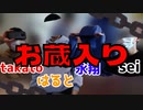 【実写】グダグダ過ぎてお蔵入りになった動画【アカペラ】