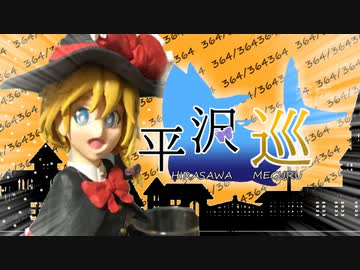 MGR姉貴作ってみた