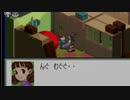 もうひとつの伝説への物語ロックマンエグゼ実況プレイ PART6