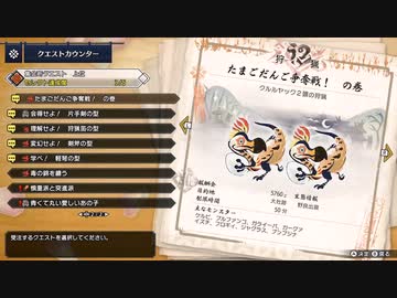 【モンスターハンターライズ】久々にゆかりねっとで実況でプレイしてみたモンハンPrat30