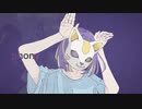 フォニイ / Saku【歌ってみた】