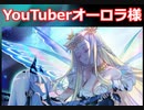 妖精圏の妖精への蔑称・罵倒集