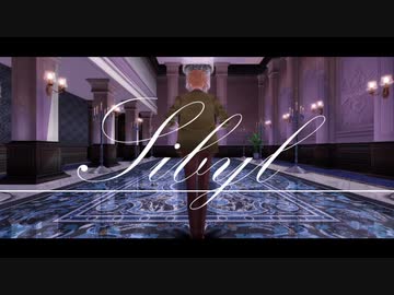 【にじさんじMMD】シビュラ【オリバー・エバンス】