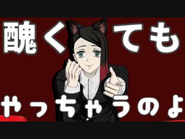 【鬼滅のMMD】アニマル