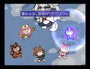 【たぬき】たぬフロンティア【高画質版】