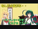マキちゃんと旅館