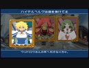 【実況】リメイク版テイルズオブデスティニーの実況がしたい時期※ネタばれあり【３６リメ目】