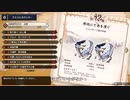 【モンスターハンターライズ】久々にゆかりねっとで実況でプレイしてみたPrat31