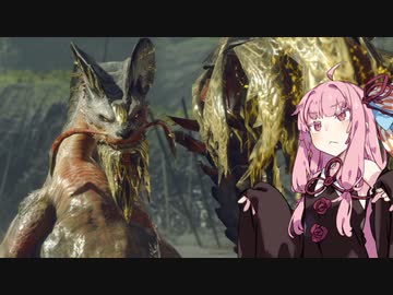 【モンスターハンターライズ】コトノハンターR#14【VOICEROID実況】