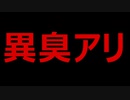 神奈川県、東京などにお住いの方は注意してください。