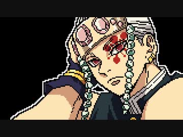 ファミコン音源・『残響散歌』（鬼滅の刃 遊郭編 OP）