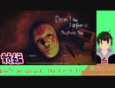 【Don't Be Afraid The First Toy】淫紋まみれのマネキン館からの脱出侍 前編【実況】