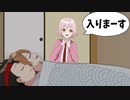深夜に堂々と男子部屋に入ってくる女子