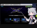バージェストマでデュエルする小春六花7th